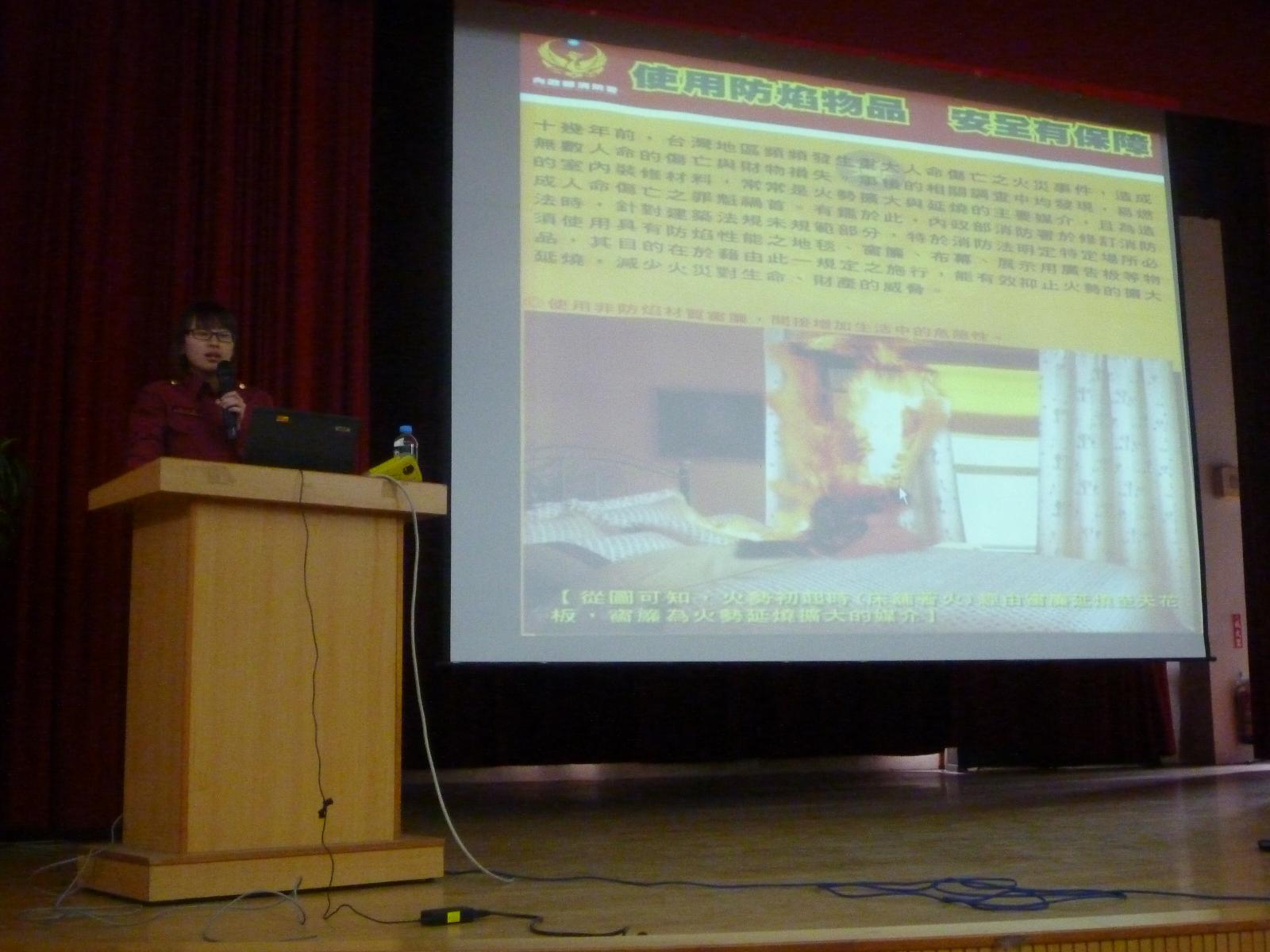 防災教育，開新視窗
